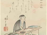 RKS Literature: Avarice and the Great Fool (Yoshida&nbsp;Kenkō)