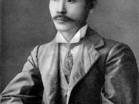 RKS Japanese Literature: Unforgettable People (Kunikida&nbsp;Doppo)